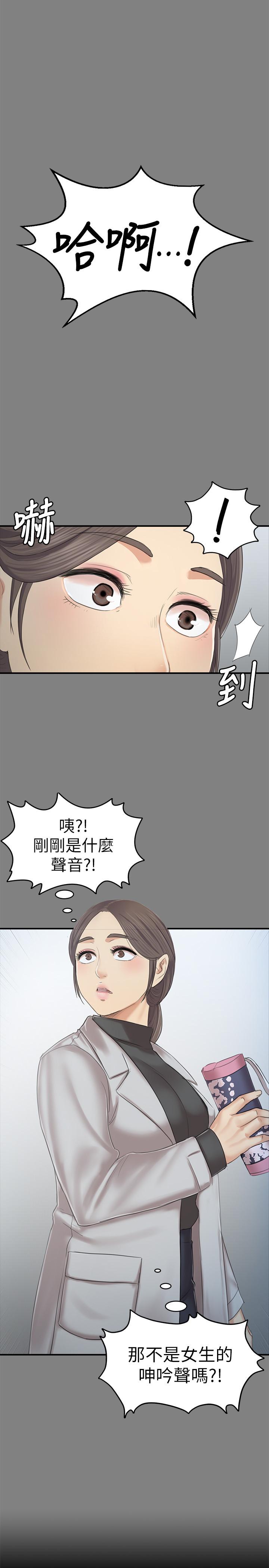 韩国漫画KTV情人韩漫_KTV情人-第88话-升迁的真正理由在线免费阅读-韩国漫画-第2张图片