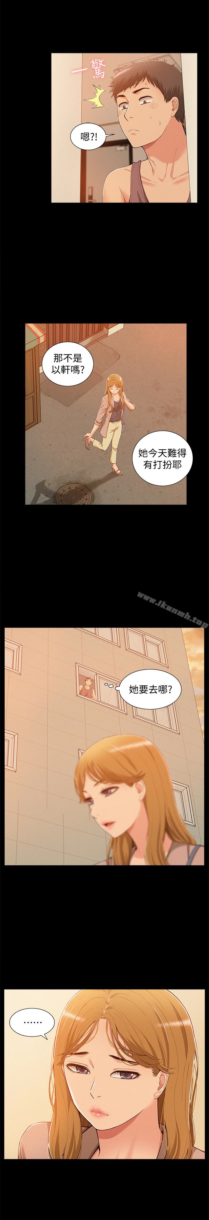 韩国漫画难言之隐韩漫_难言之隐-第7话-爱上炙热快感的女友在线免费阅读-韩国漫画-第14张图片