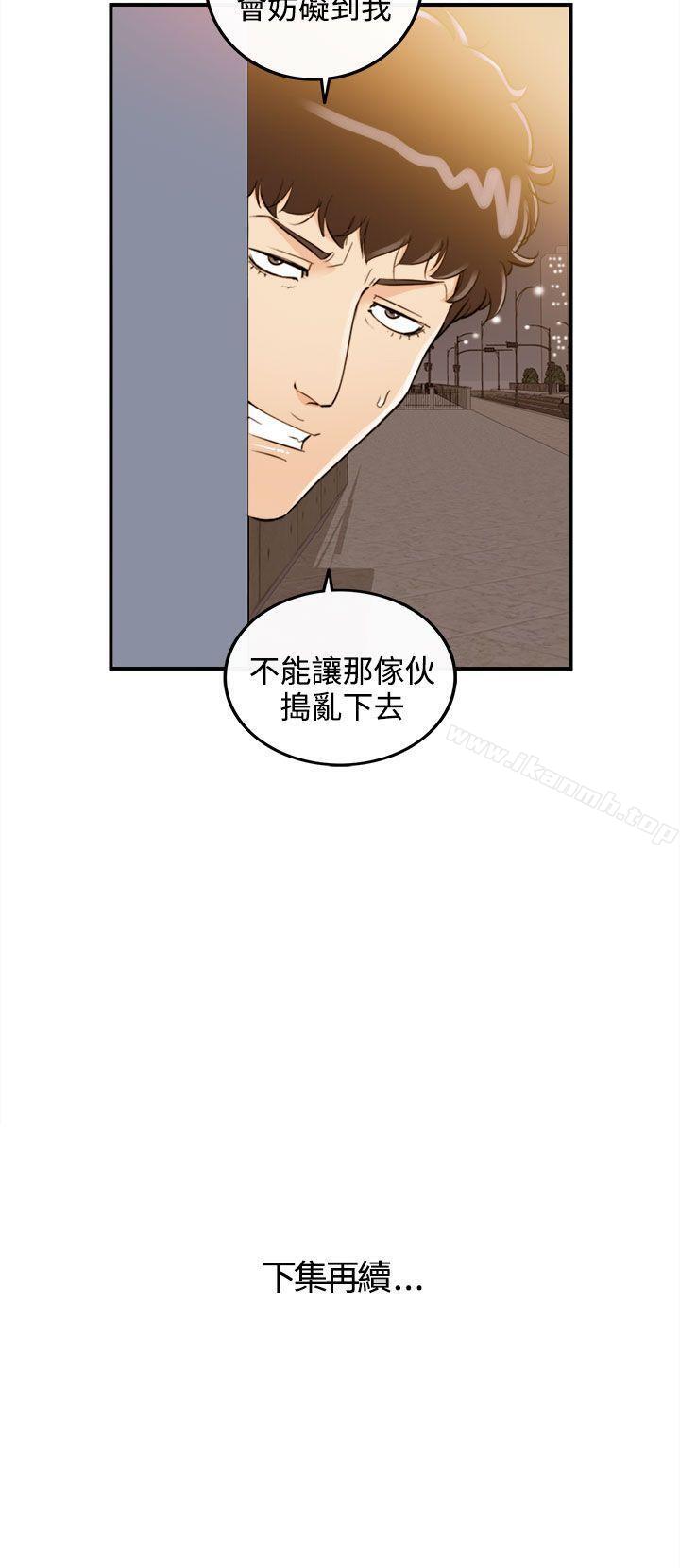 韩国漫画离婚报告书韩漫_离婚报告书-第55话-儿子的女人(3)在线免费阅读-韩国漫画-第20张图片