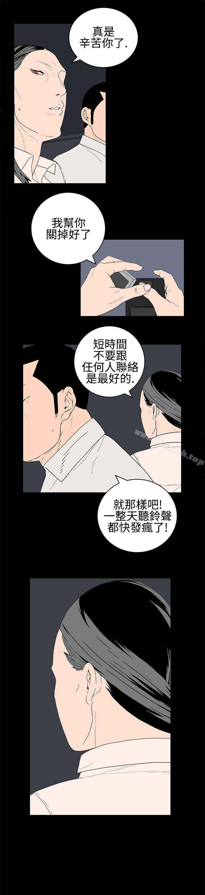 韩国漫画离婚男女(完结)韩漫_离婚男女(完结)-第24话在线免费阅读-韩国漫画-第5张图片