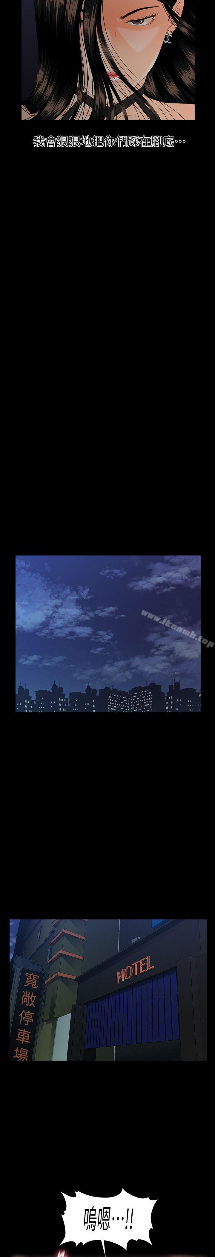 韩国漫画秘书的潜规则韩漫_秘书的潜规则-第49话-女秘书们卓越的服务能力在线免费阅读-韩国漫画-第28张图片
