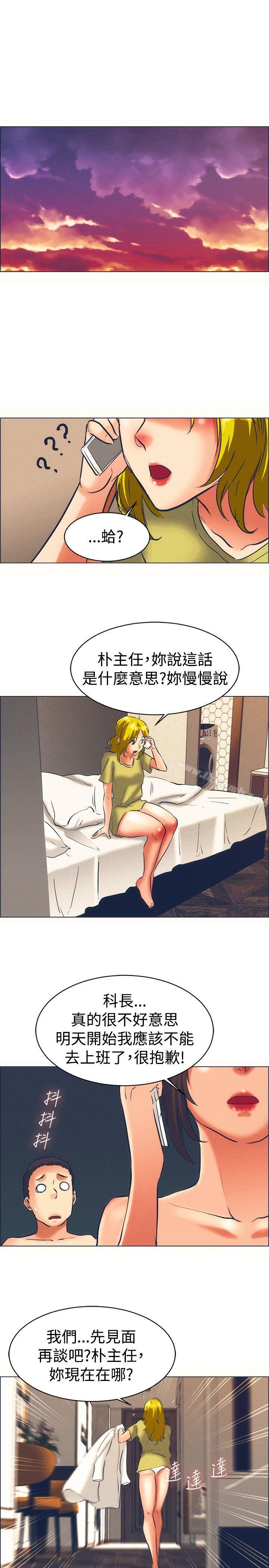 韩国漫画今天,加班好咩?韩漫_今天,加班好咩?-第46话-朴主任的火热奇袭(下)在线免费阅读-韩国漫画-第16张图片