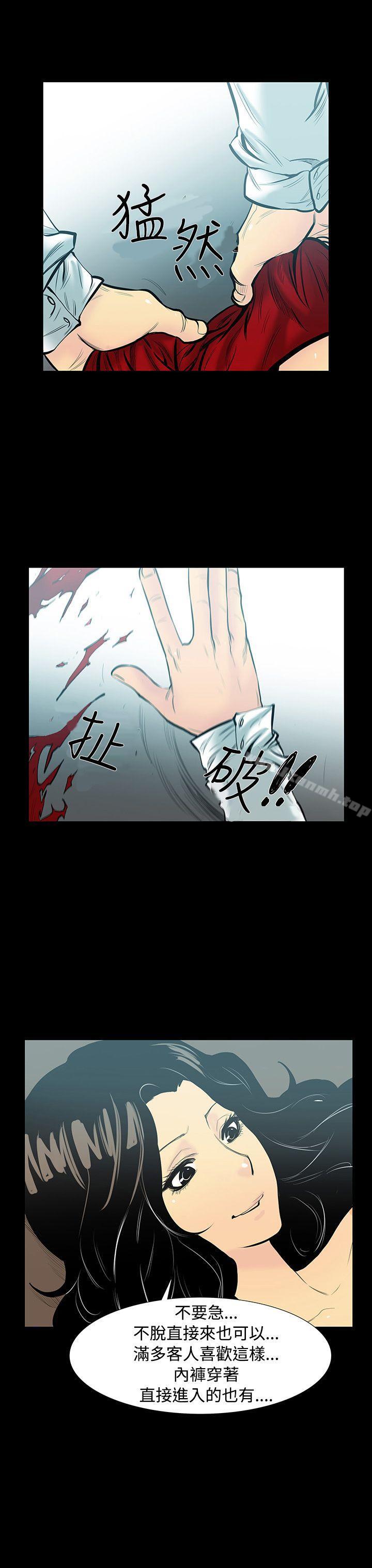 韩国漫画无法停止的甜蜜关系韩漫_无法停止的甜蜜关系-第6话-继母6在线免费阅读-韩国漫画-第15张图片