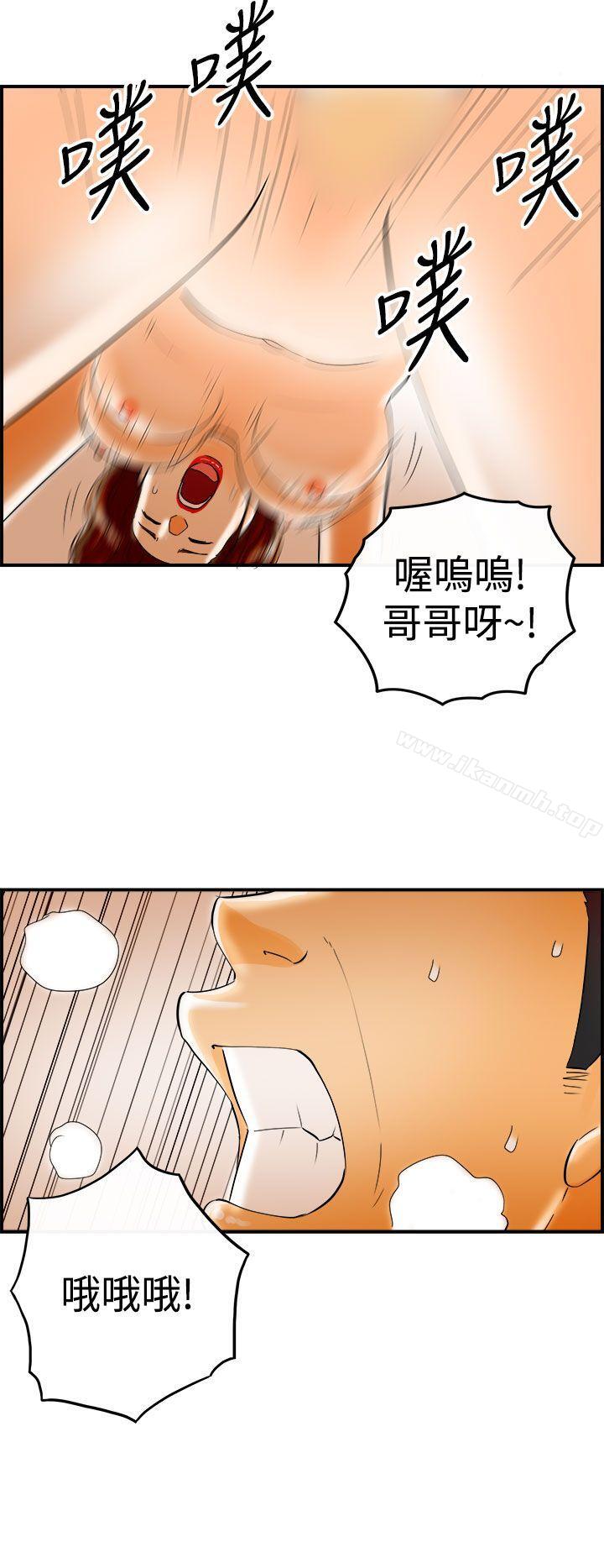 韩国漫画离婚报告书韩漫_离婚报告书-第6话-乐透老公(6)在线免费阅读-韩国漫画-第18张图片