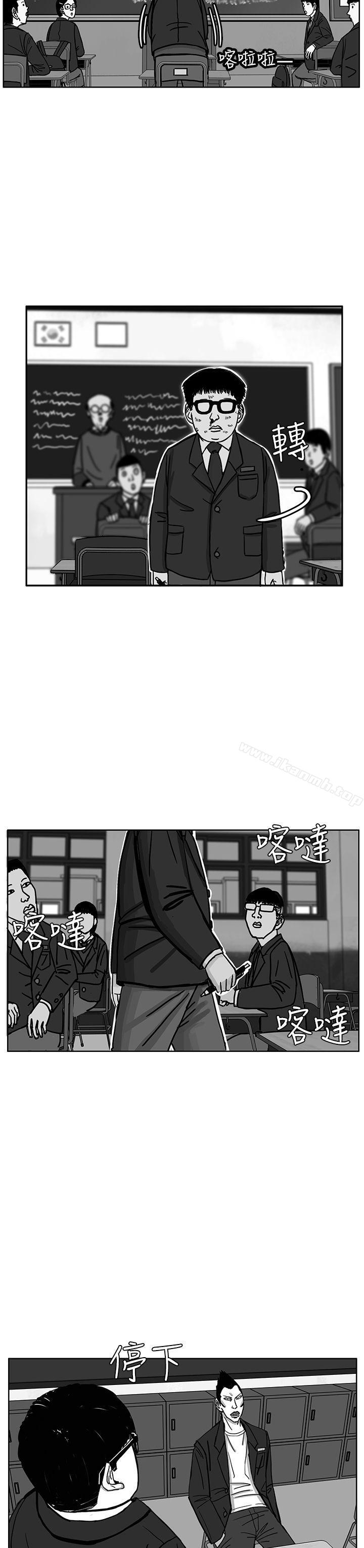 韩国漫画RUN（完结）韩漫_RUN（完结）-第29话在线免费阅读-韩国漫画-第15张图片