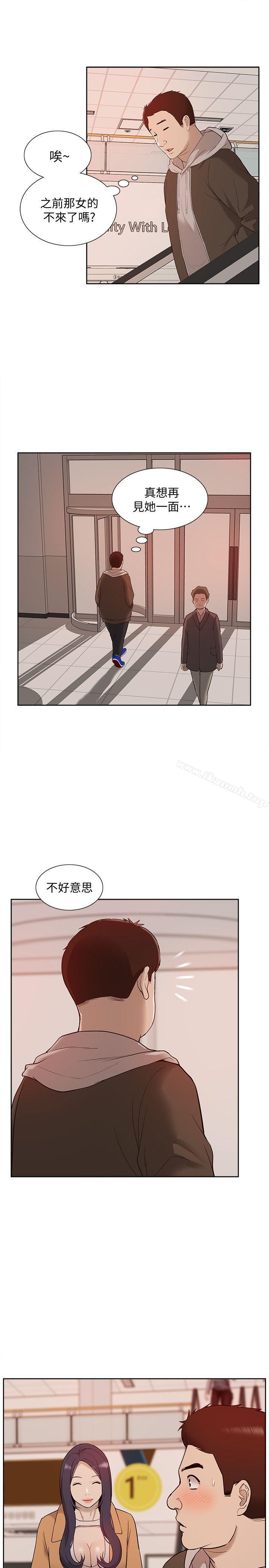 韩国漫画我的M属性学姐韩漫_我的M属性学姐-第41话-脱离金教授魔掌的方法在线免费阅读-韩国漫画-第31张图片