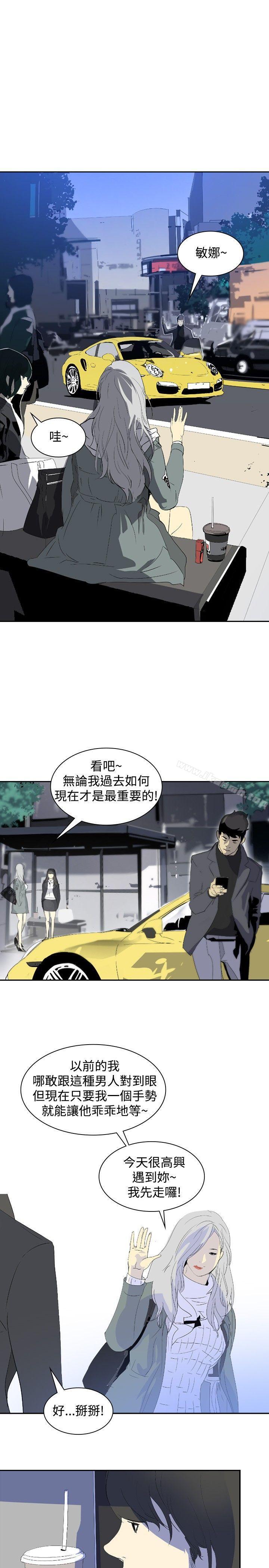 韩国漫画延希(又名美丽蜕变)韩漫_延希(又名美丽蜕变)-第9话在线免费阅读-韩国漫画-第14张图片