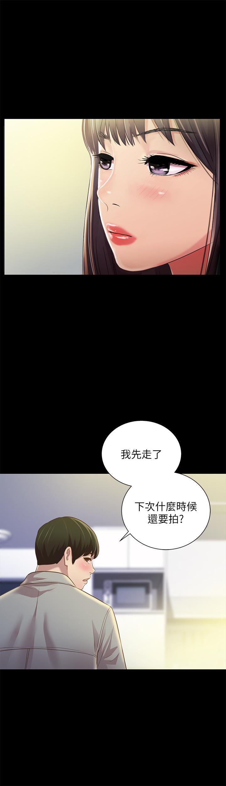 韩国漫画朋友,-女朋友韩漫_朋友,-女朋友-第80话-美娜提议的新玩法在线免费阅读-韩国漫画-第30张图片