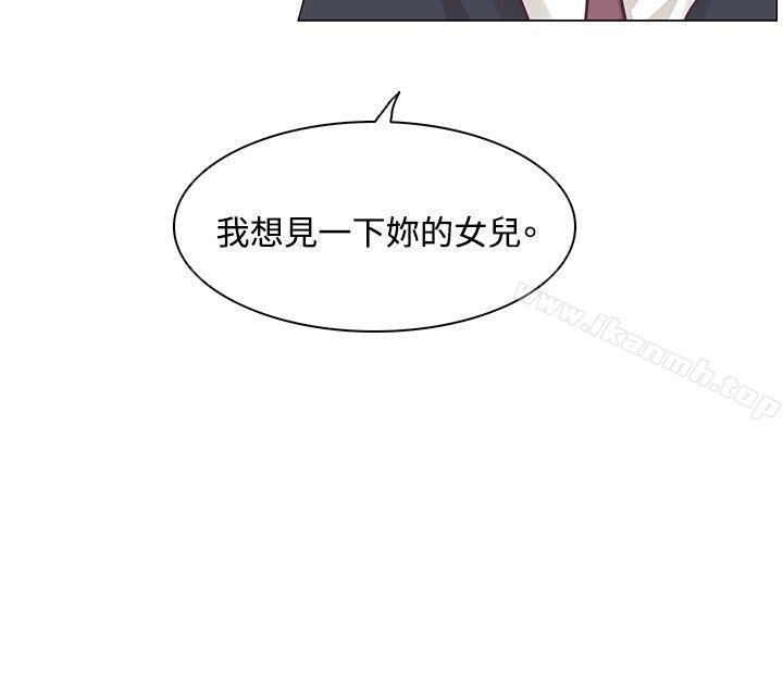 韩国漫画追杀金城武韩漫_追杀金城武-第33话在线免费阅读-韩国漫画-第29张图片