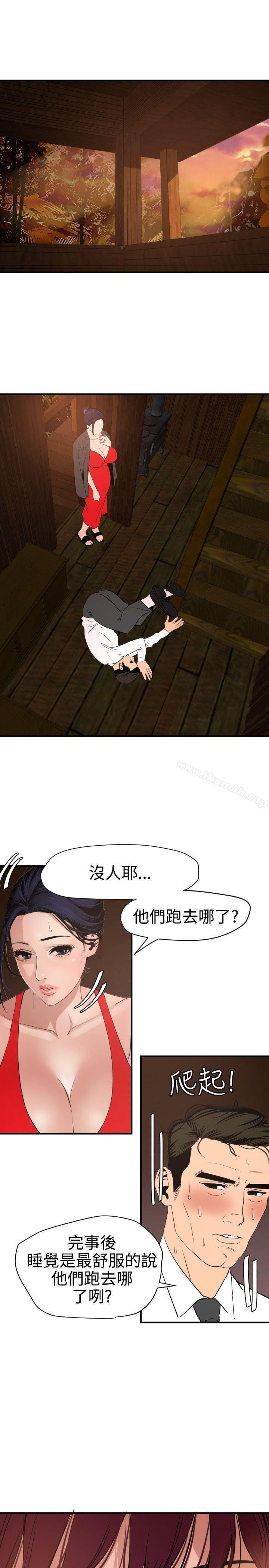 韩国漫画欲求王（无删减）韩漫_欲求王（无删减）-第76话在线免费阅读-韩国漫画-第15张图片