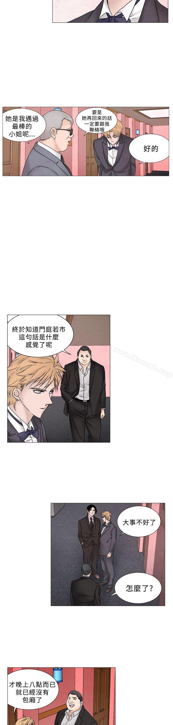 韩国漫画夜花(完结)韩漫_夜花(完结)-第48话在线免费阅读-韩国漫画-第2张图片