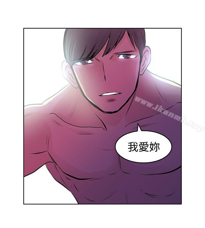 韩国漫画TouchTouch韩漫_TouchTouch-第28话在线免费阅读-韩国漫画-第8张图片