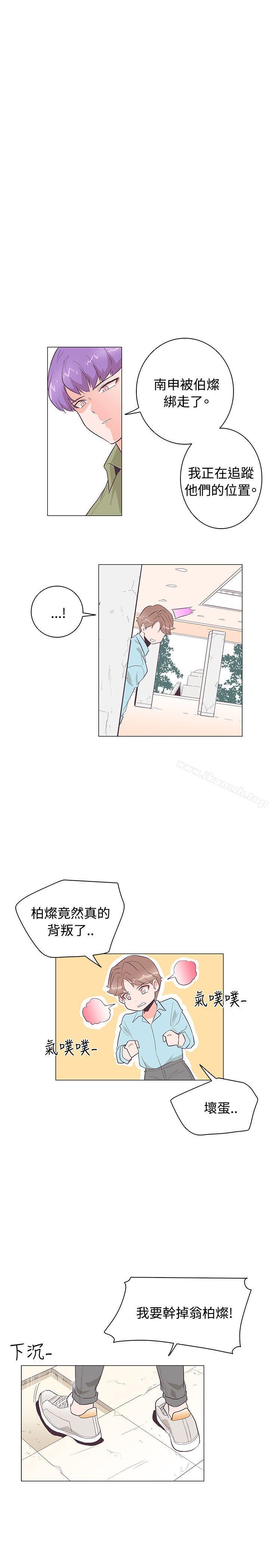 韩国漫画追杀金城武韩漫_追杀金城武-第24话在线免费阅读-韩国漫画-第8张图片