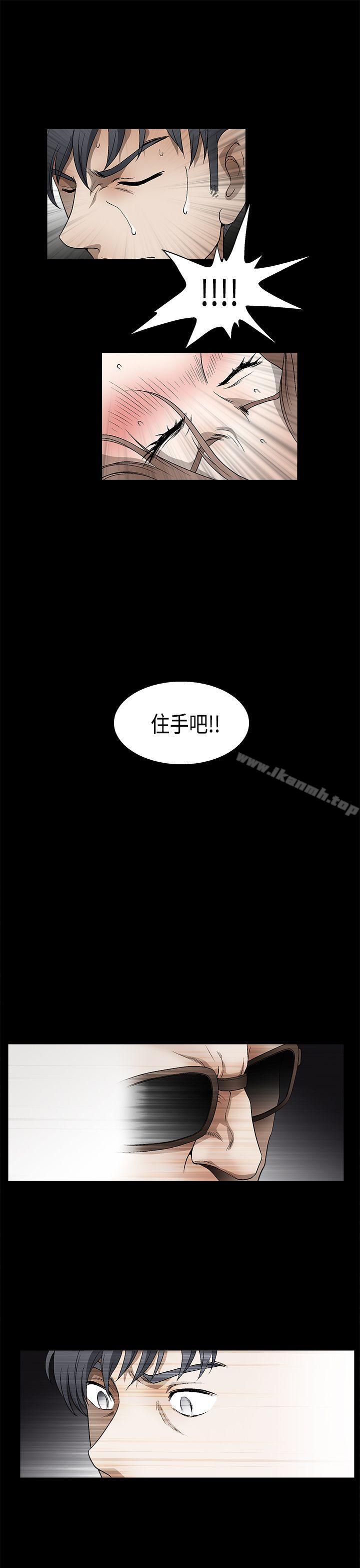 韩国漫画诱惑(完结)韩漫_诱惑(完结)-第2季-第11话在线免费阅读-韩国漫画-第46张图片