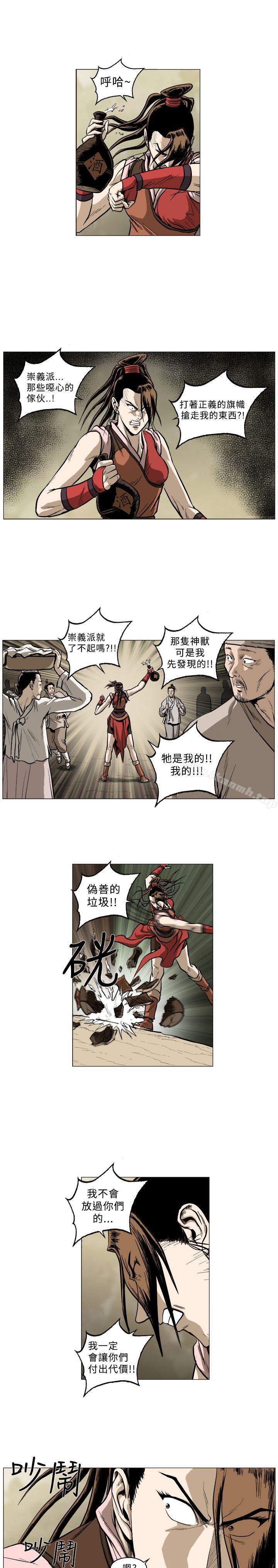 韩国漫画麒麟传说(完结)韩漫_麒麟传说(完结)-第51话在线免费阅读-韩国漫画-第5张图片