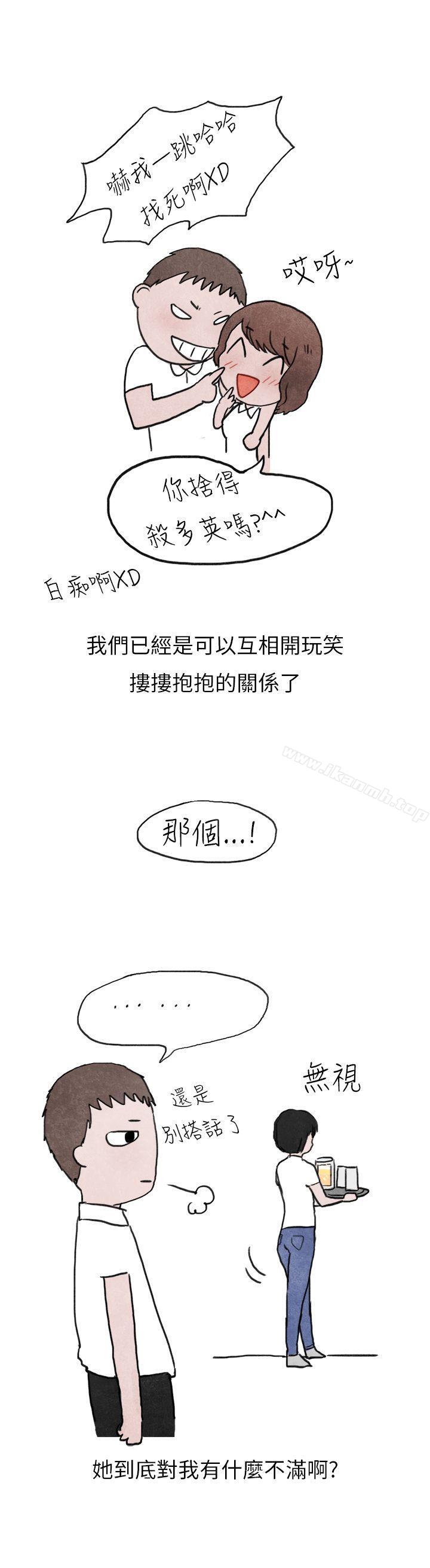 韩国漫画秘密Story第二季韩漫_秘密Story第二季-啤酒屋冷漠的女同事(上)在线免费阅读-韩国漫画-第6张图片