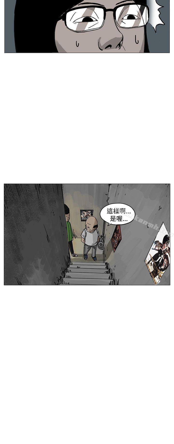 韩国漫画RUN（完结）韩漫_RUN（完结）-第7话在线免费阅读-韩国漫画-第4张图片