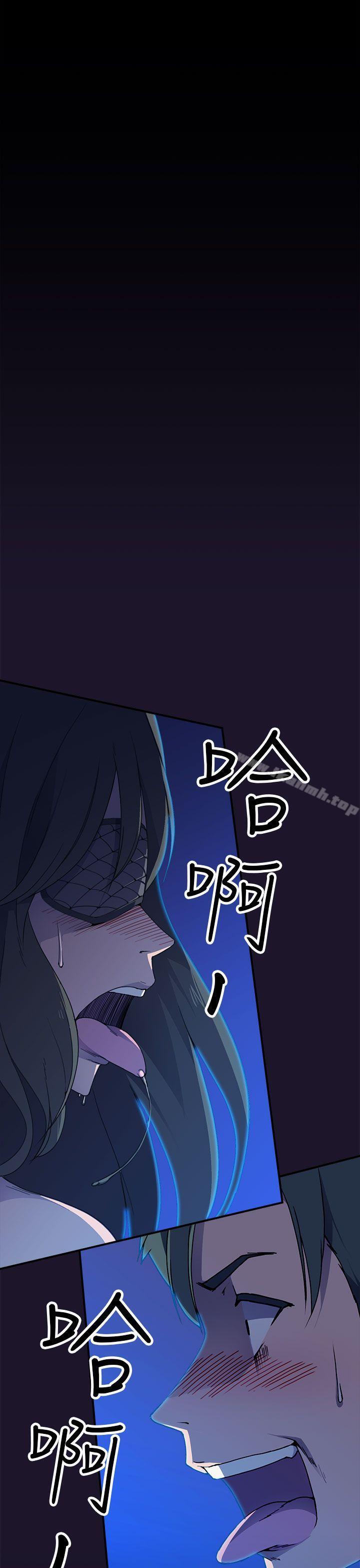 韩国漫画偷窥俱乐部韩漫_偷窥俱乐部-第5话在线免费阅读-韩国漫画-第2张图片