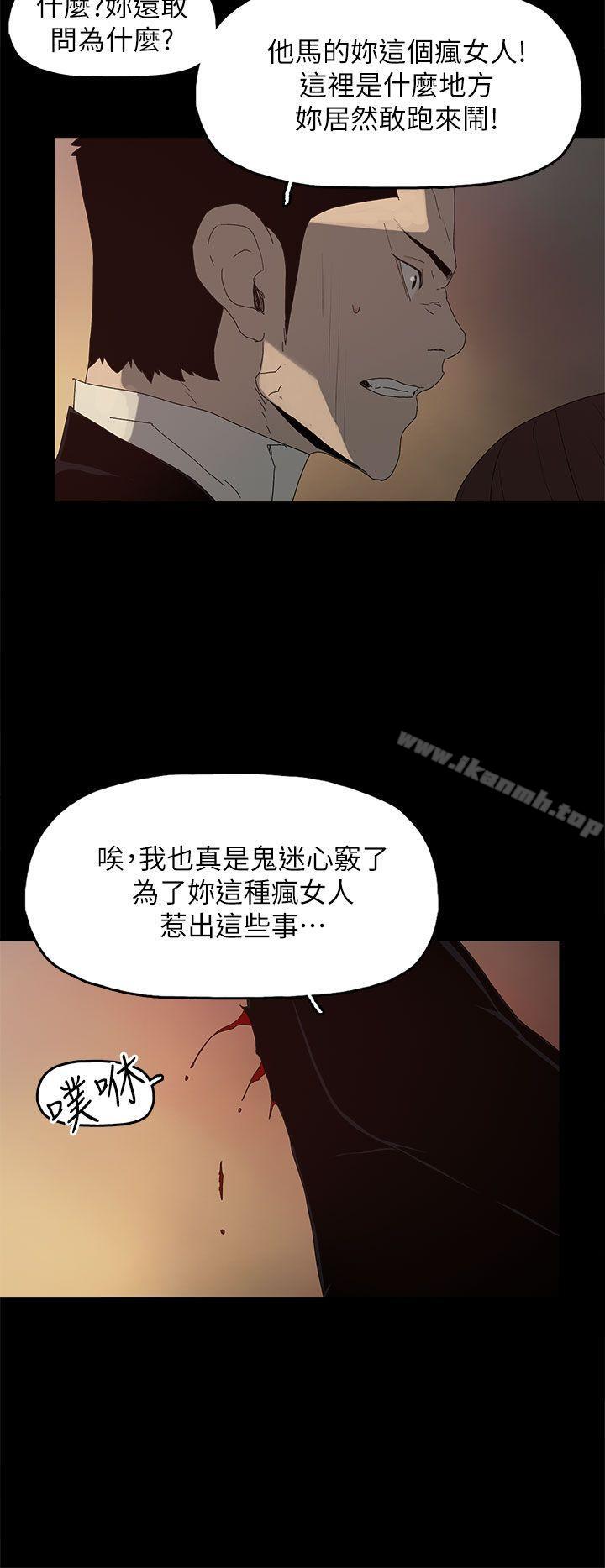 韩国漫画代理孕母韩漫_代理孕母-最终话---幸存的孩子在线免费阅读-韩国漫画-第2张图片