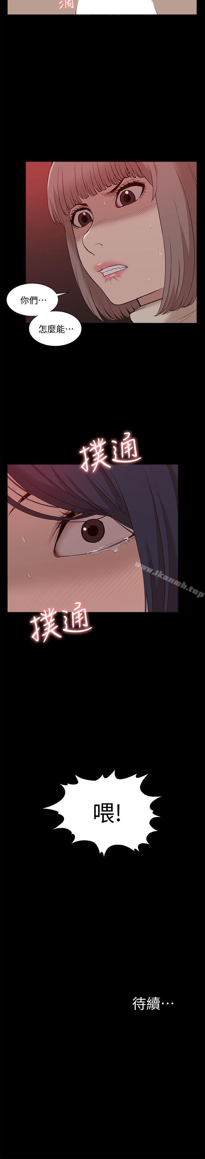 韩国漫画我的M属性学姐韩漫_我的M属性学姐-第49话-彻底变成受害者的郑琇妍在线免费阅读-韩国漫画-第35张图片