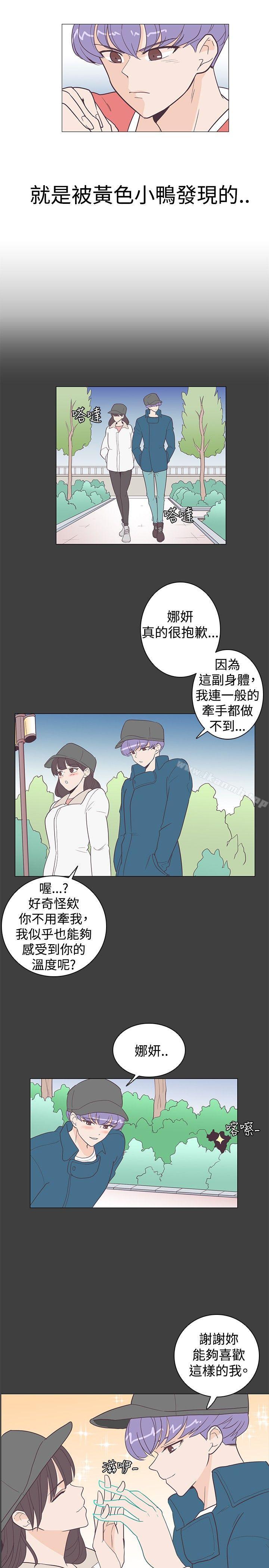 韩国漫画追杀金城武韩漫_追杀金城武-第8话在线免费阅读-韩国漫画-第8张图片