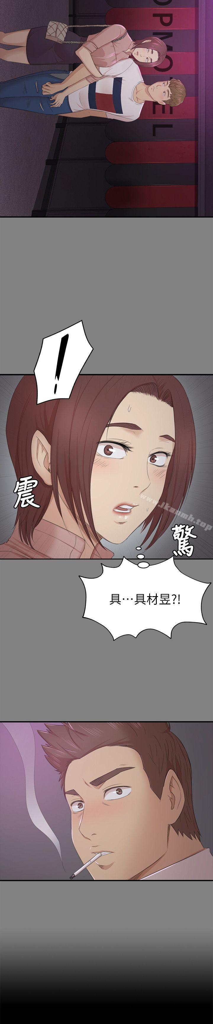 韩国漫画KTV情人韩漫_KTV情人-第24话---瞒著经理啪啪啪[1]在线免费阅读-韩国漫画-第2张图片