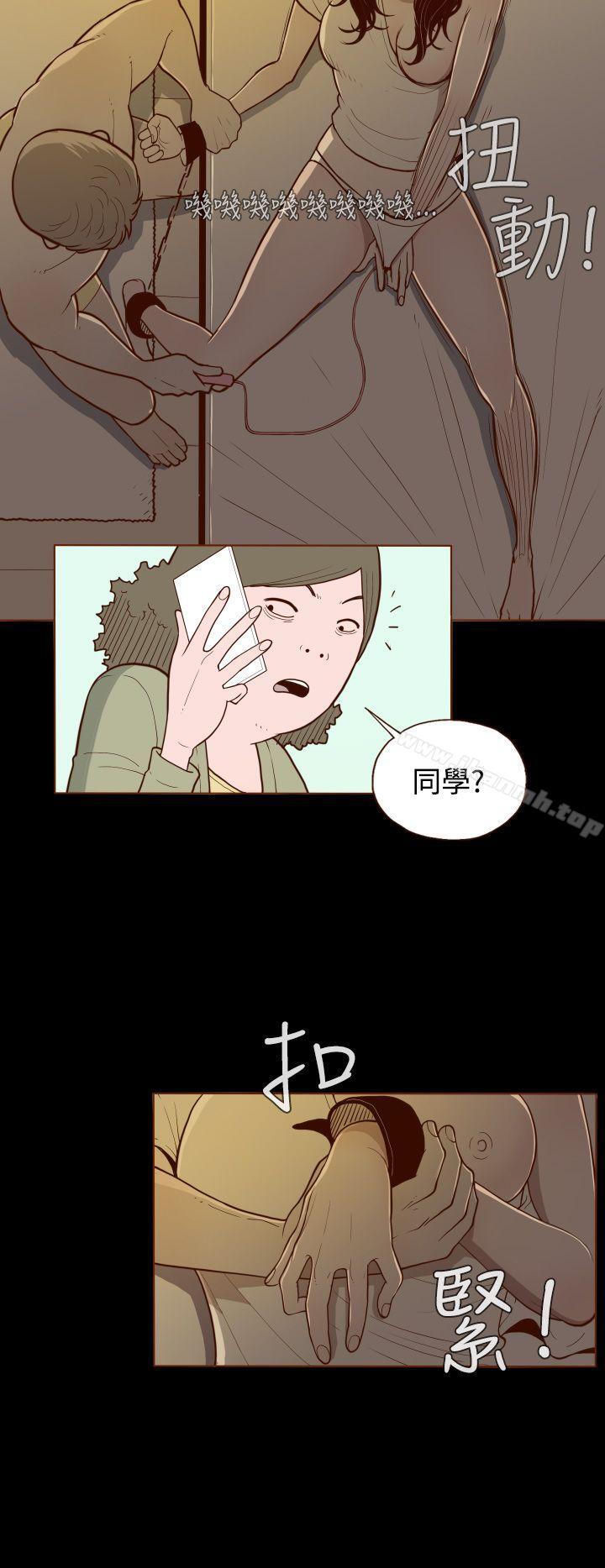 韩国漫画无法隐藏韩漫_无法隐藏-第1话在线免费阅读-韩国漫画-第22张图片