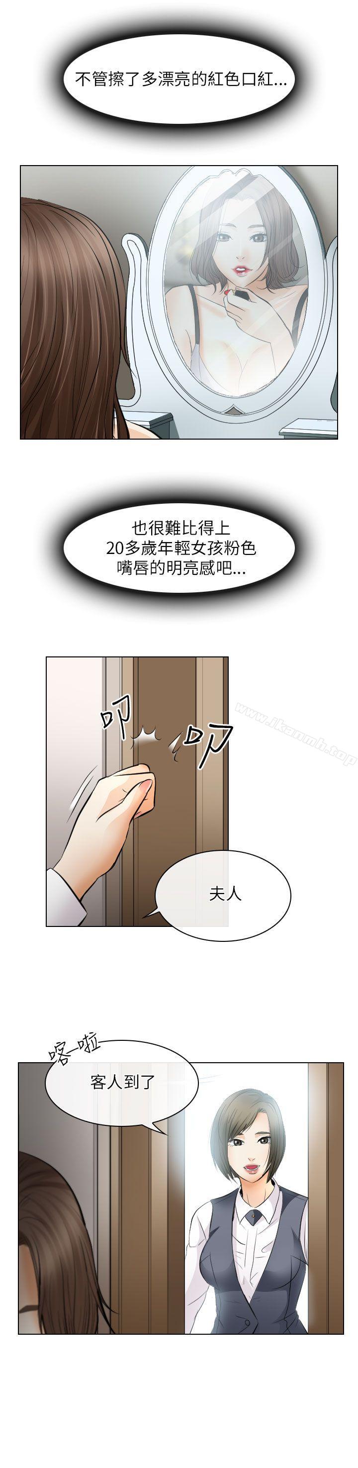 韩国漫画出轨韩漫_出轨-第25话在线免费阅读-韩国漫画-第35张图片