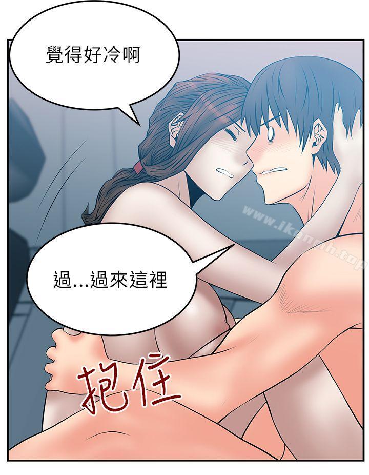 韩国漫画MY-OFFICE-LADYS韩漫_MY-OFFICE-LADYS-第26话在线免费阅读-韩国漫画-第9张图片