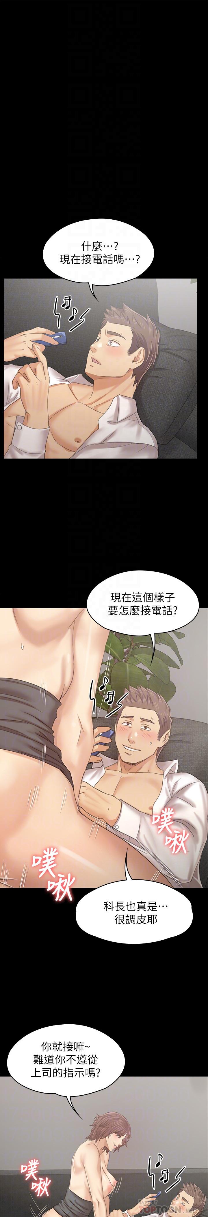 韩国漫画KTV情人韩漫_KTV情人-第90话-愧对雪熙在线免费阅读-韩国漫画-第10张图片