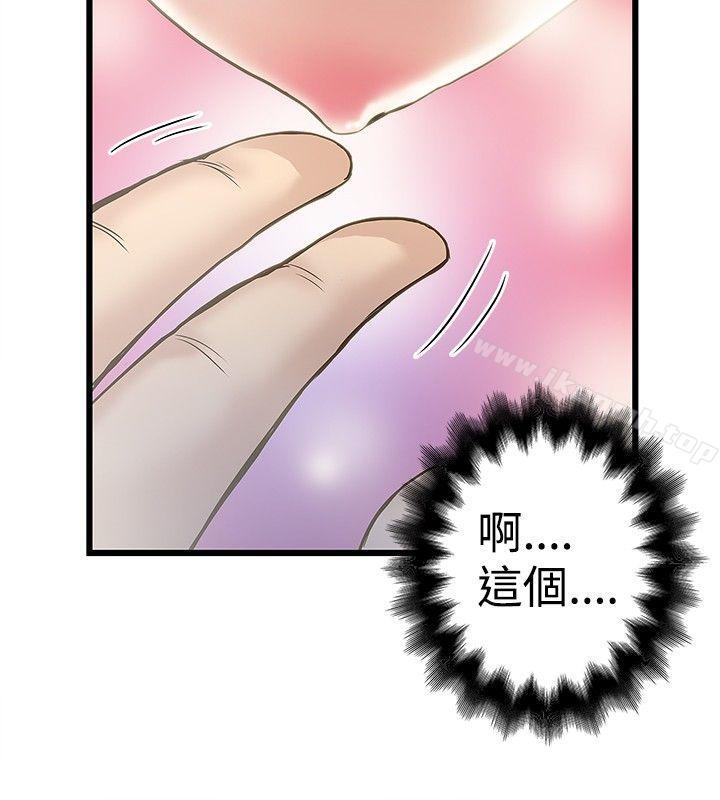 韩国漫画想像狂热(完结)韩漫_想像狂热(完结)-第17话在线免费阅读-韩国漫画-第17张图片