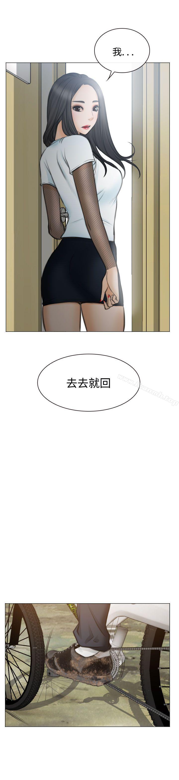 韩国漫画低速男高速女韩漫_低速男高速女-最终话在线免费阅读-韩国漫画-第35张图片