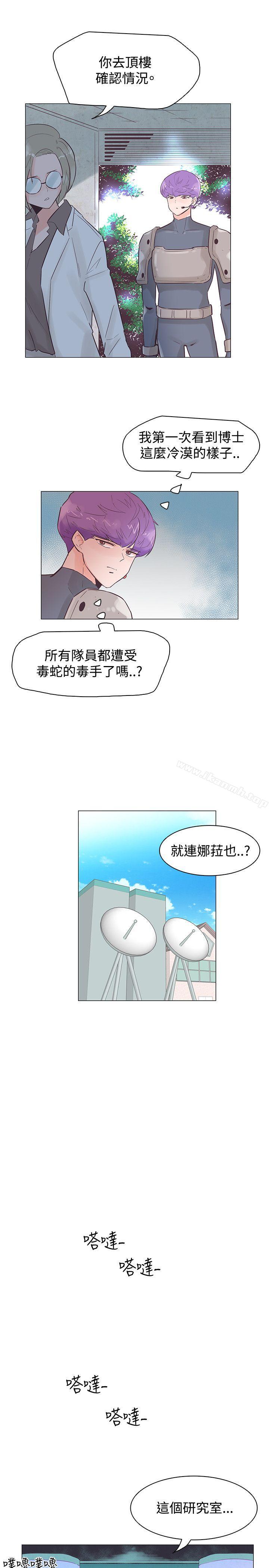 韩国漫画追杀金城武韩漫_追杀金城武-第47话在线免费阅读-韩国漫画-第7张图片