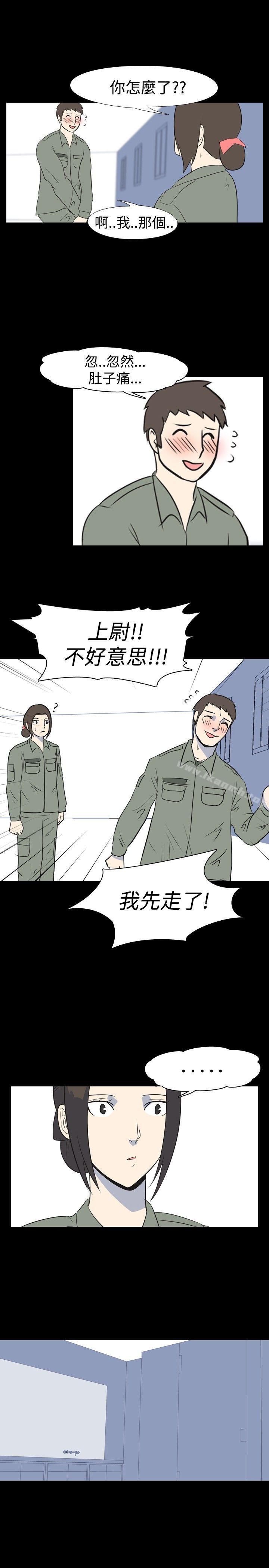 韩国漫画我的色色夜说韩漫_我的色色夜说-第21话---女兵(中)在线免费阅读-韩国漫画-第9张图片