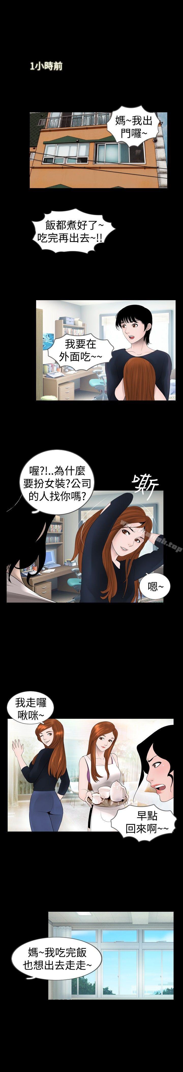 韩国漫画新进训育(完结)韩漫_新进训育(完结)-第23话在线免费阅读-韩国漫画-第5张图片