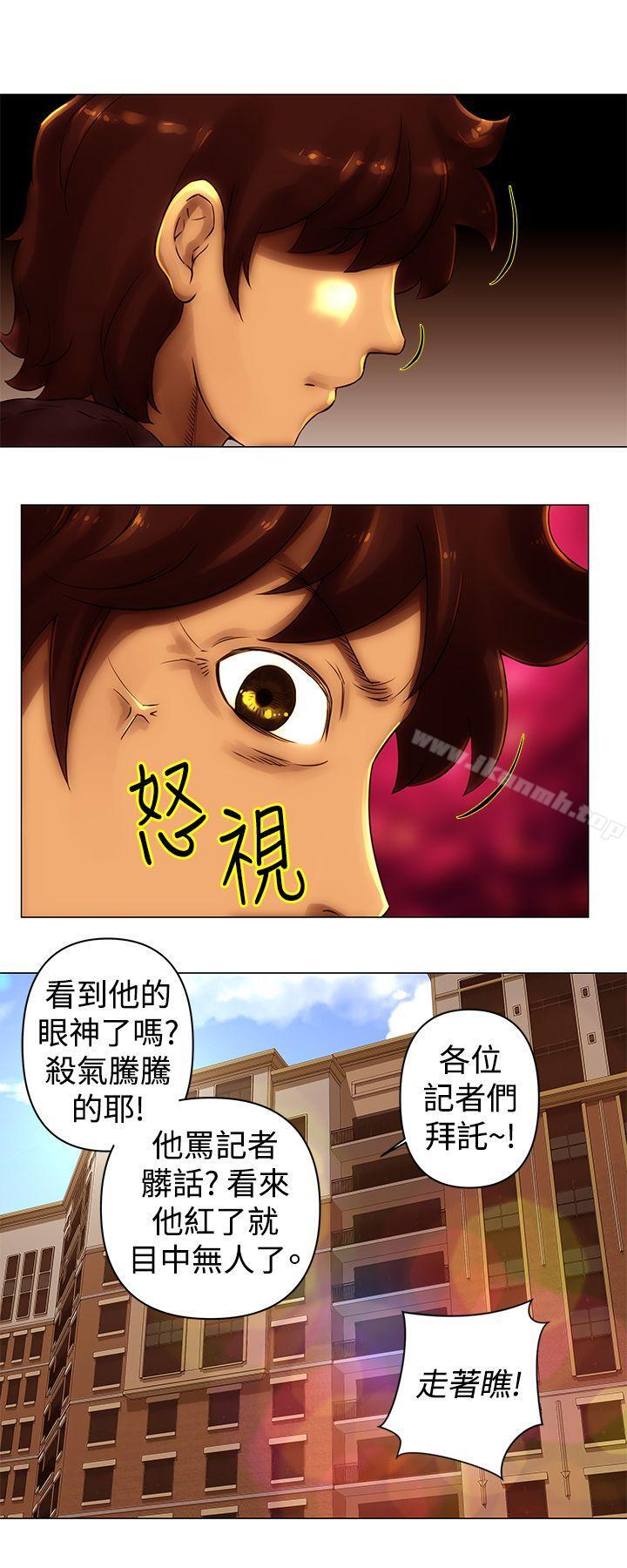 韩国漫画Commission(完结)韩漫_Commission(完结)-第43话在线免费阅读-韩国漫画-第3张图片