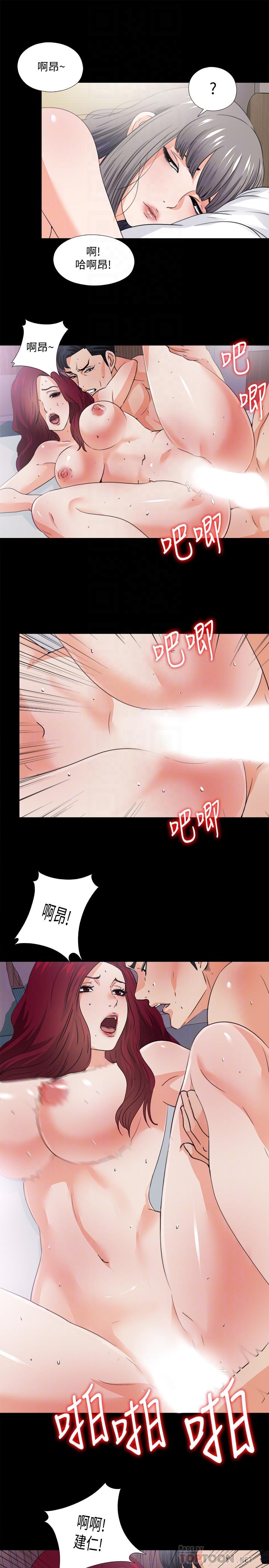 韩国漫画爱徒韩漫_爱徒-第34话-恩洁进了陌生男人的房间在线免费阅读-韩国漫画-第8张图片