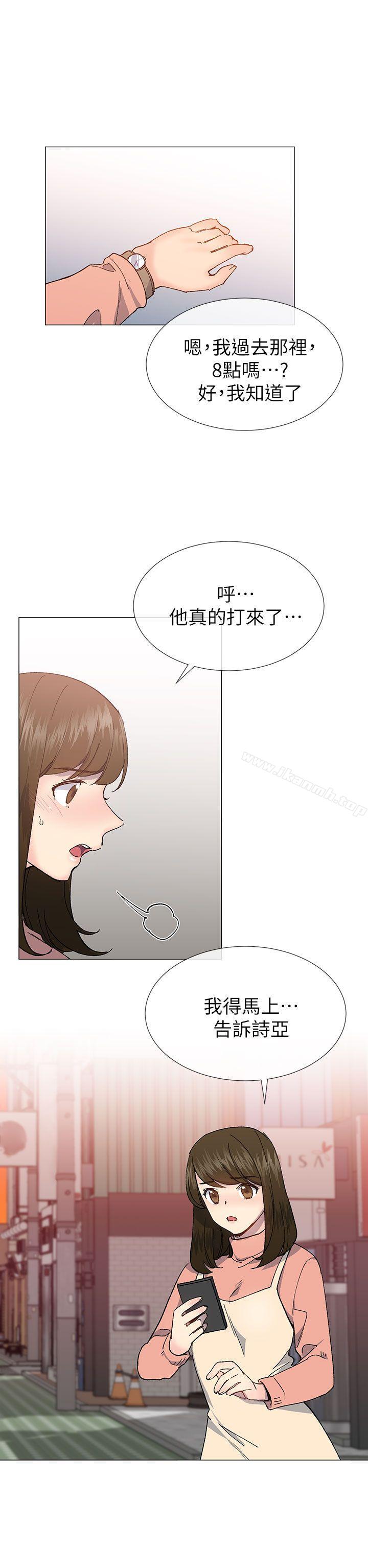 韩国漫画小一轮的纯爱女孩韩漫_小一轮的纯爱女孩-第35话---所以妳才那样说的吗?在线免费阅读-韩国漫画-第29张图片