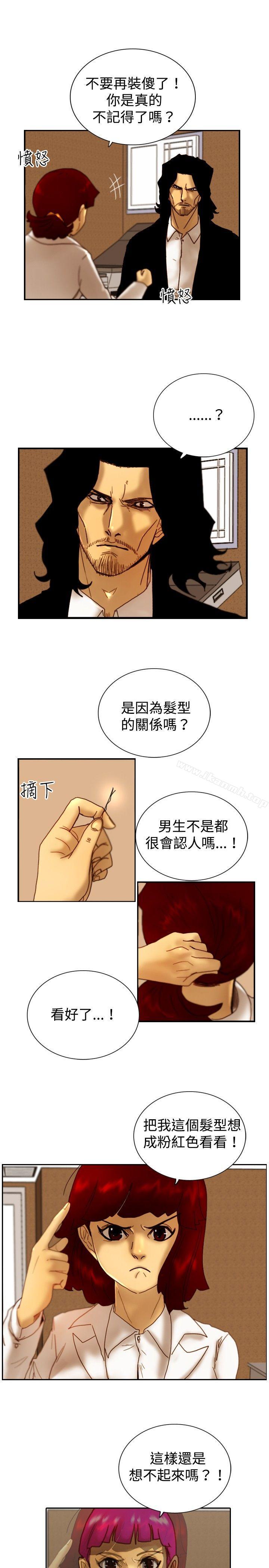 韩国漫画觉醒(完结)韩漫_觉醒(完结)-第14话-作战-2在线免费阅读-韩国漫画-第7张图片