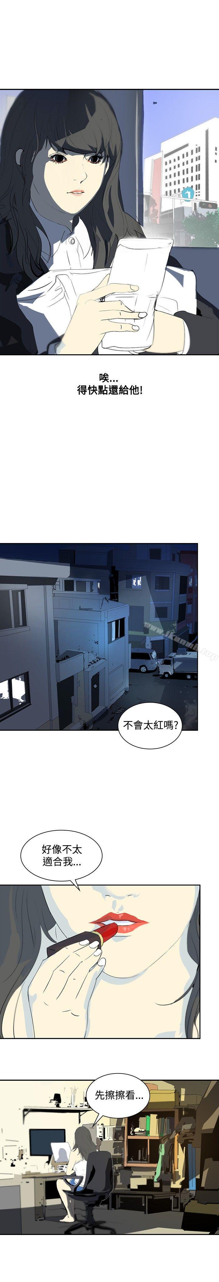 韩国漫画延希(又名美丽蜕变)韩漫_延希(又名美丽蜕变)-第9话在线免费阅读-韩国漫画-第22张图片