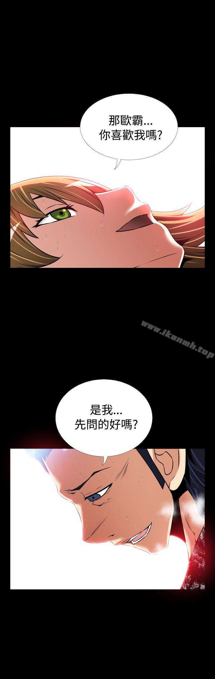 韩国漫画恋爱辅助器韩漫_恋爱辅助器-外传-第3话在线免费阅读-韩国漫画-第14张图片