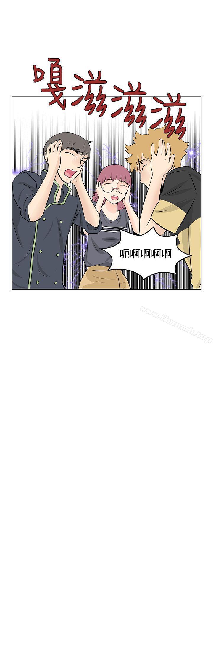 韩国漫画TouchTouch韩漫_TouchTouch-第47话在线免费阅读-韩国漫画-第17张图片