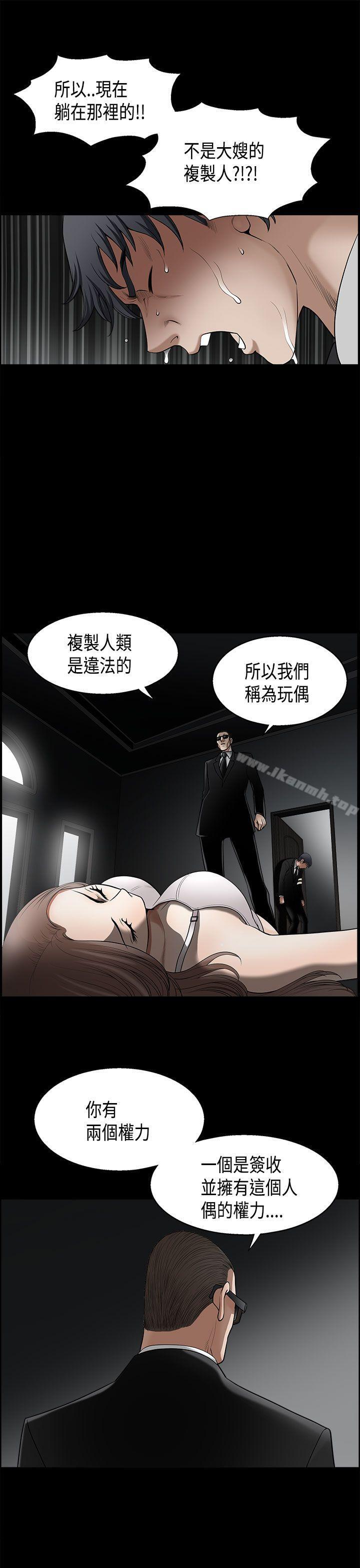 韩国漫画诱惑(完结)韩漫_诱惑(完结)-第2季-第4话在线免费阅读-韩国漫画-第34张图片