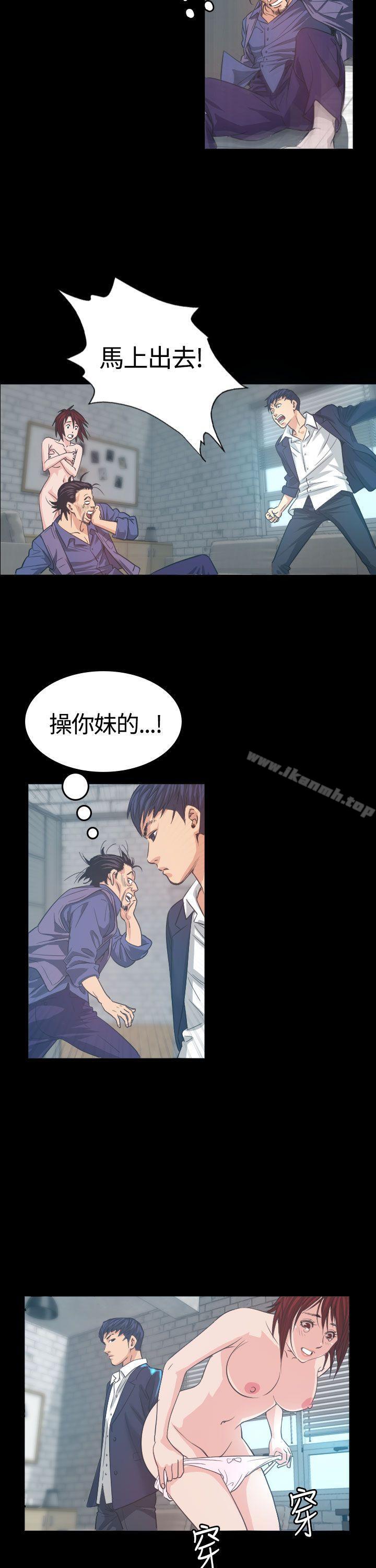 韩国漫画危险性赌注韩漫_危险性赌注-第5话在线免费阅读-韩国漫画-第29张图片