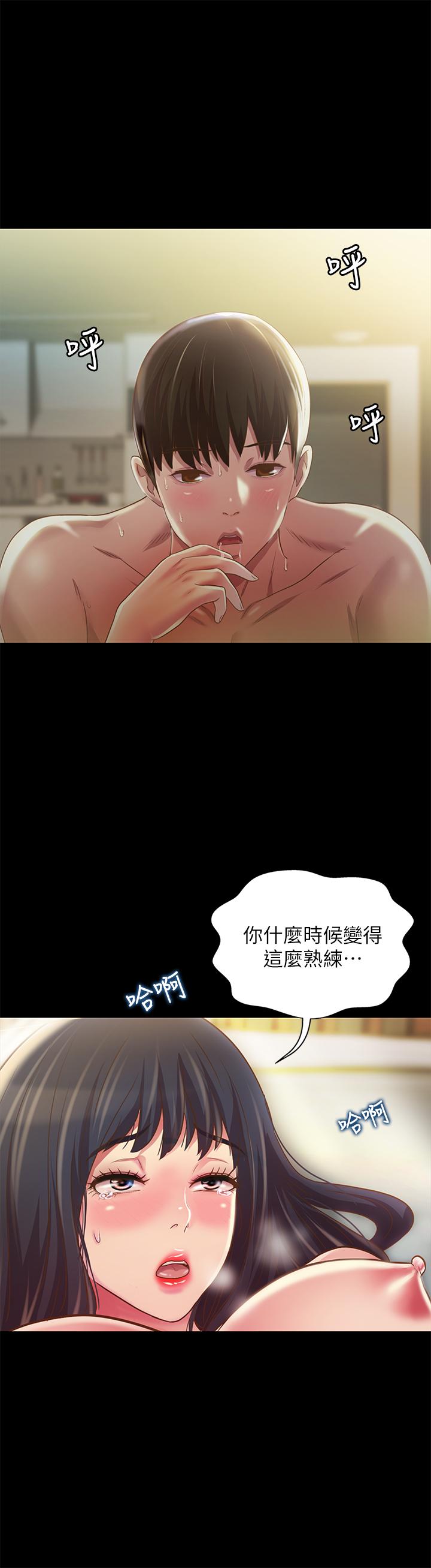 韩国漫画朋友,-女朋友韩漫_朋友,-女朋友-第88话-果然还是小穴最诱人在线免费阅读-韩国漫画-第19张图片