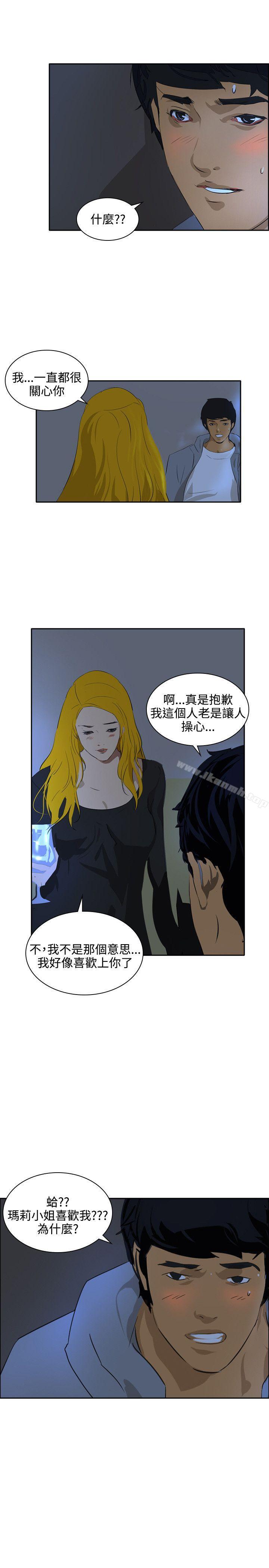 韩国漫画延希(又名美丽蜕变)韩漫_延希(又名美丽蜕变)-最终话在线免费阅读-韩国漫画-第8张图片