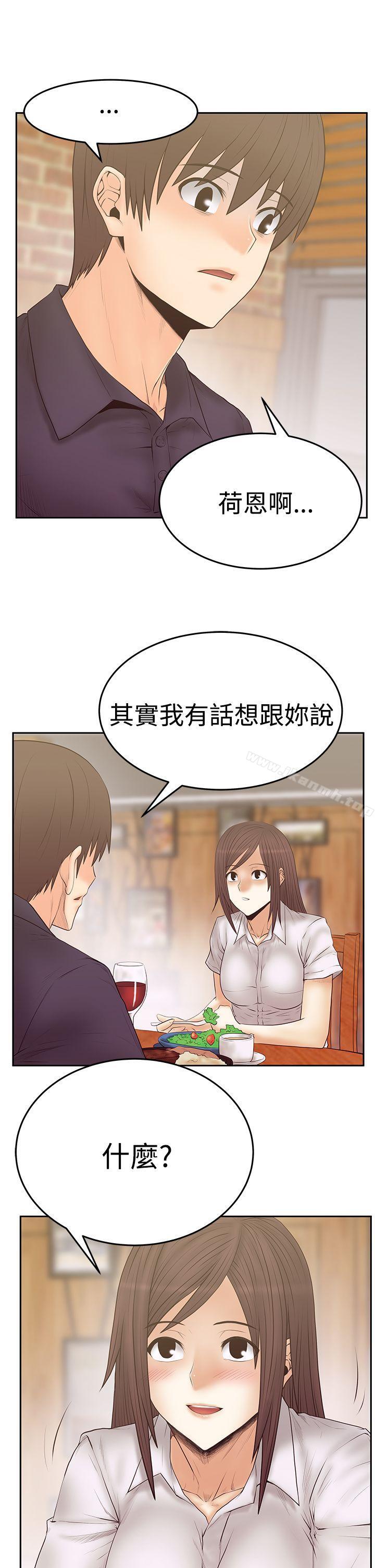 韩国漫画MY-OFFICE-LADYS韩漫_MY-OFFICE-LADYS-第3季-第19话在线免费阅读-韩国漫画-第13张图片