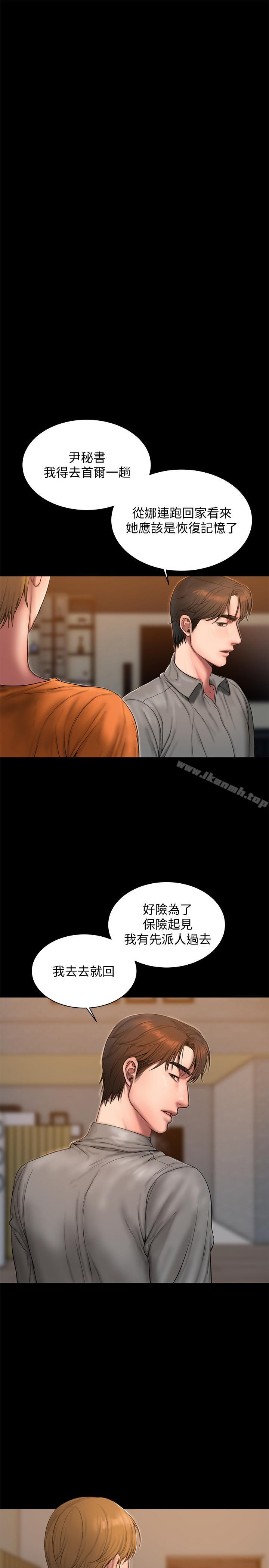 韩国漫画Run-away韩漫_Run-away-第59话-我是你老公在线免费阅读-韩国漫画-第24张图片