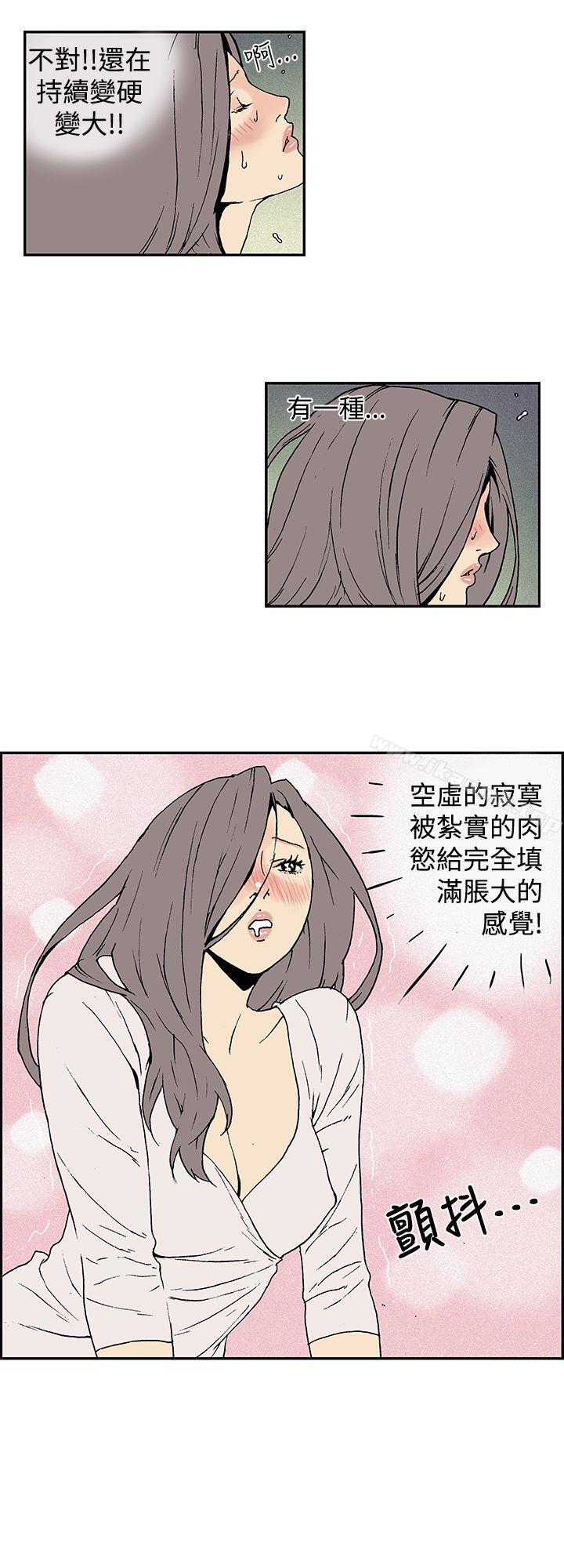 韩国漫画月红夜花(完结)韩漫_月红夜花(完结)-第8话在线免费阅读-韩国漫画-第8张图片