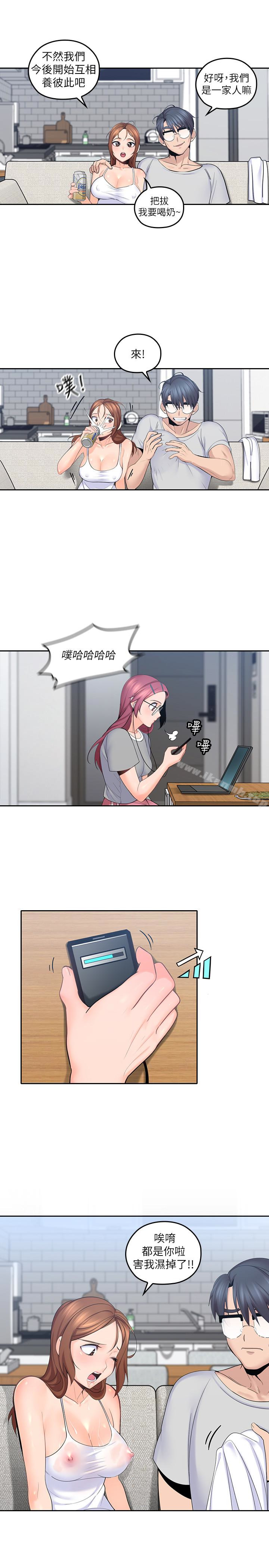 韩国漫画亲爱的大叔韩漫_亲爱的大叔-第9话-大叔帮我擦干身体吧在线免费阅读-韩国漫画-第30张图片